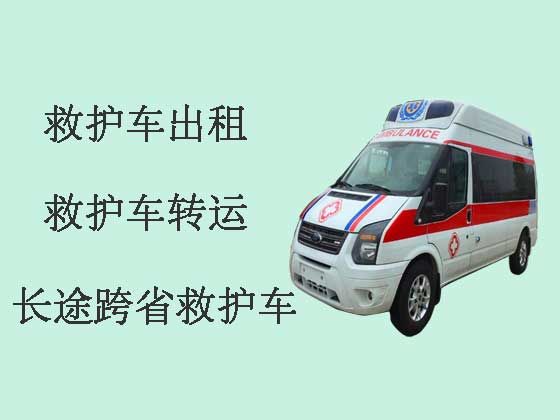 北京120救护车转运租车-病人转院服务